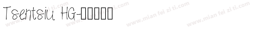 Tsentsiu HG字体转换